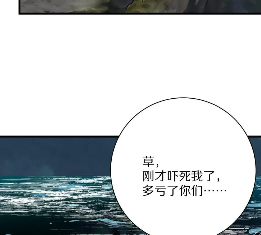 第131话：真正的幕后黑手74