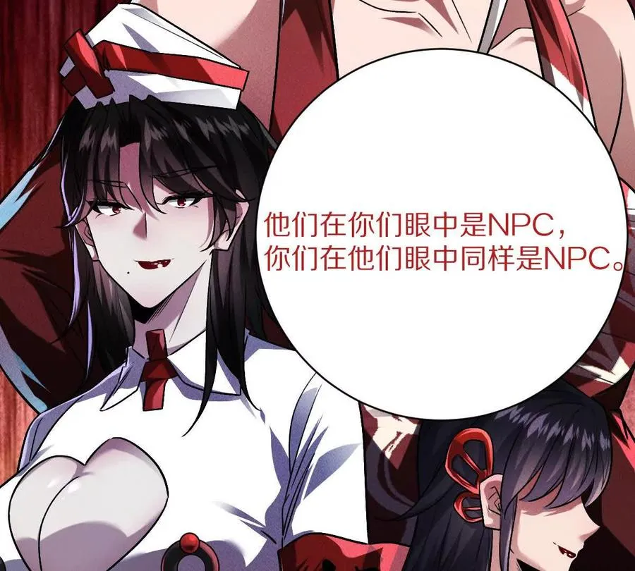 第129话：暗门37