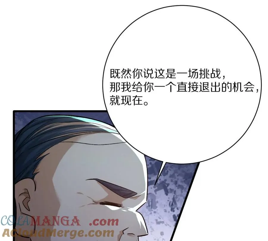 第128话：逃出生天12