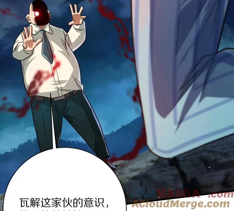 第131话：真正的幕后黑手40