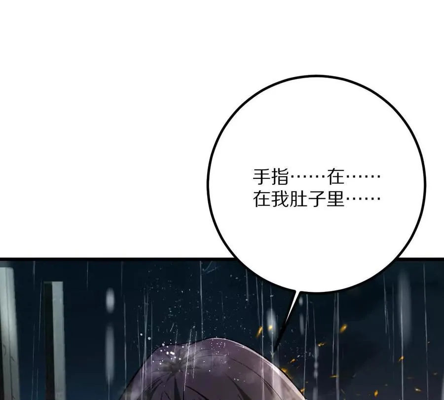 第135话：苏醒5