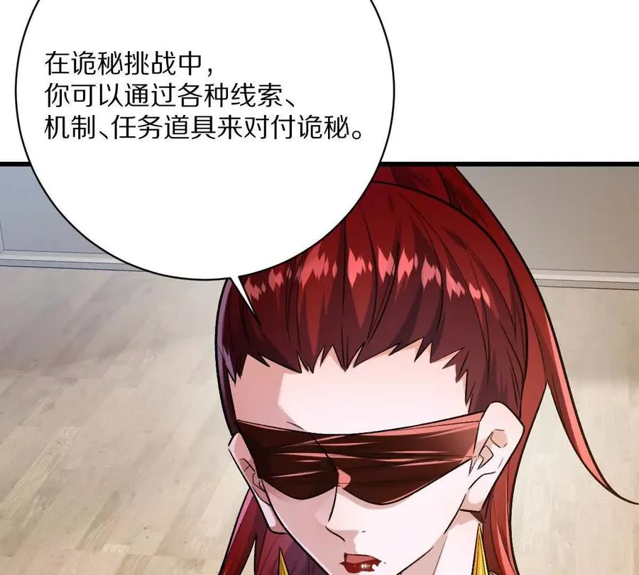 第136话：特训开始！82