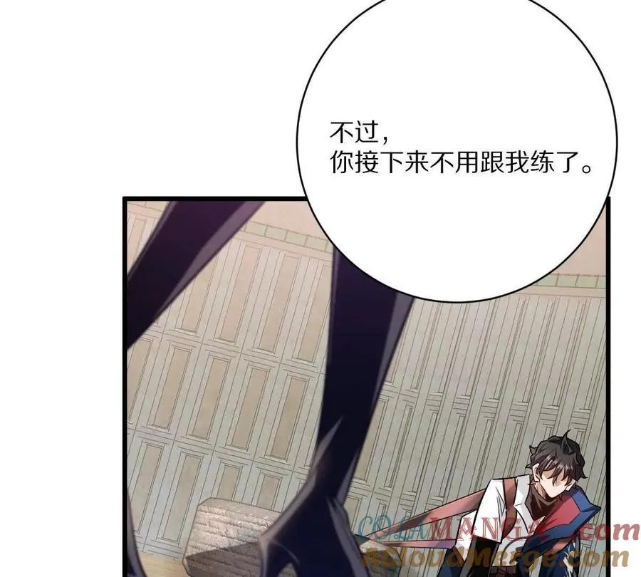 第137话：振刀100