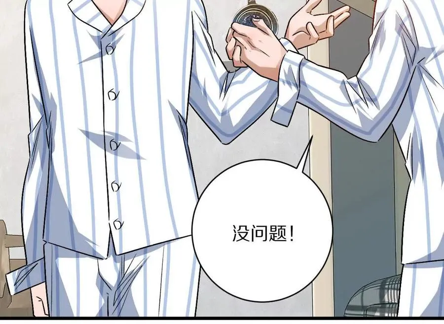 第129话：暗门103