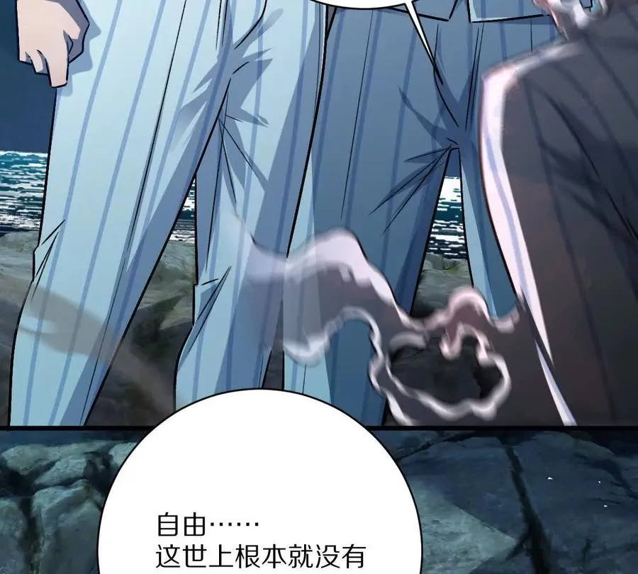 第132话：隐藏MVP85