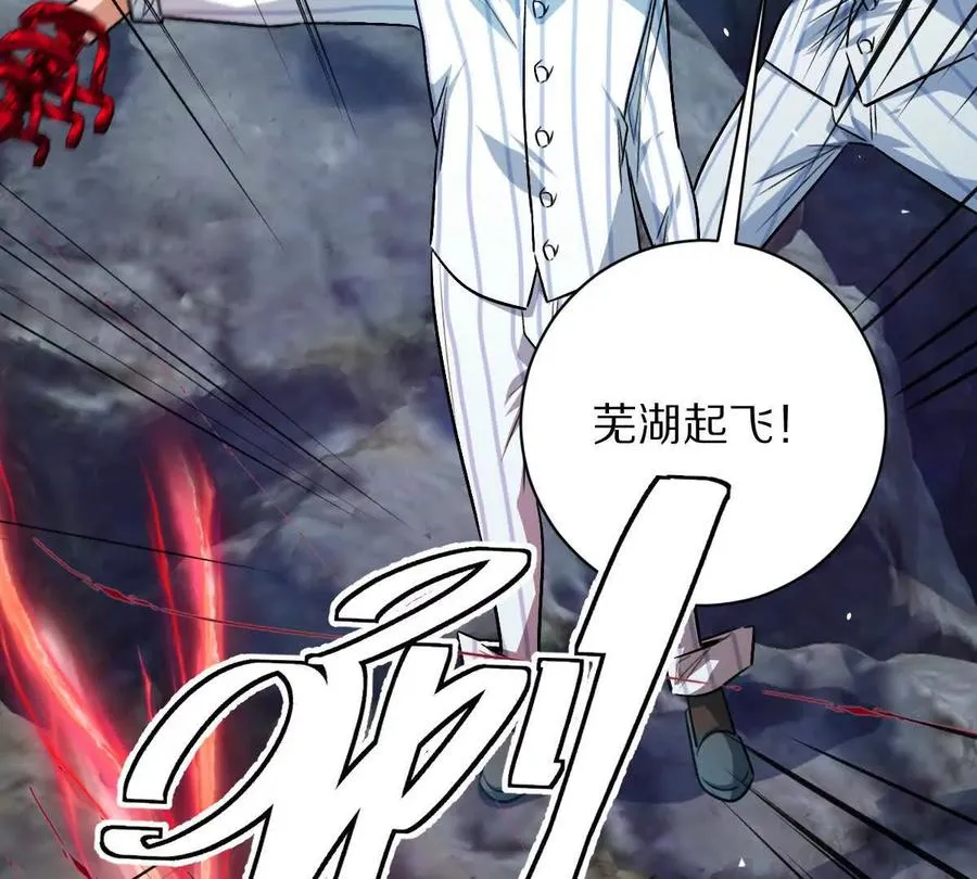 第132话：隐藏MVP35