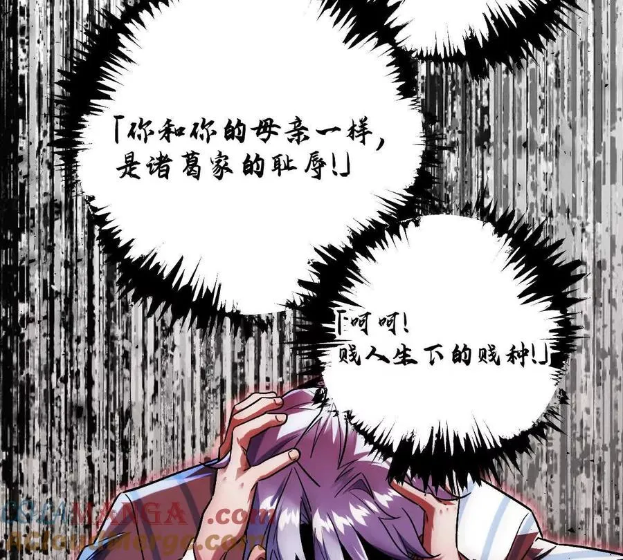 第131话：真正的幕后黑手36