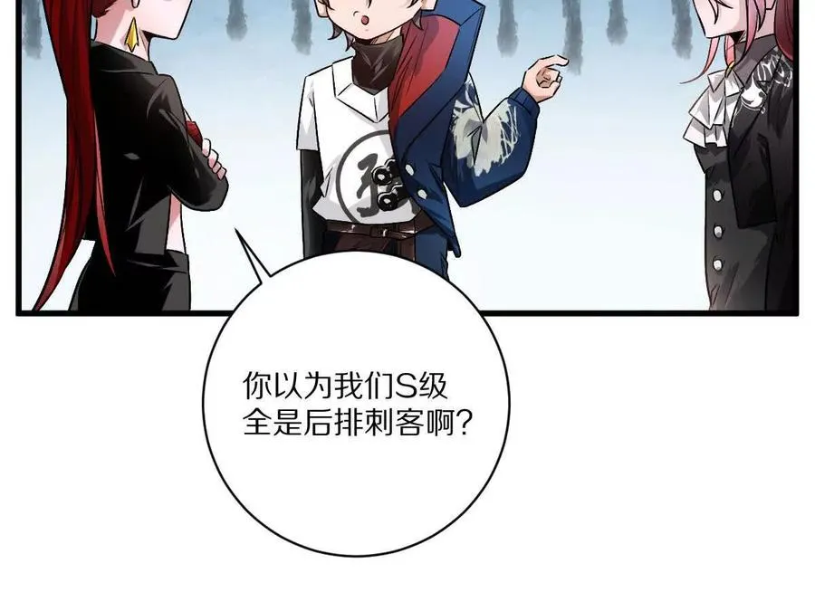 第138话：激情solo10
