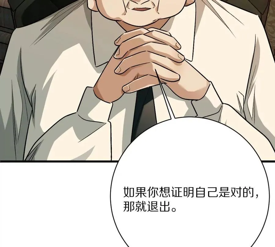 第128话：逃出生天28