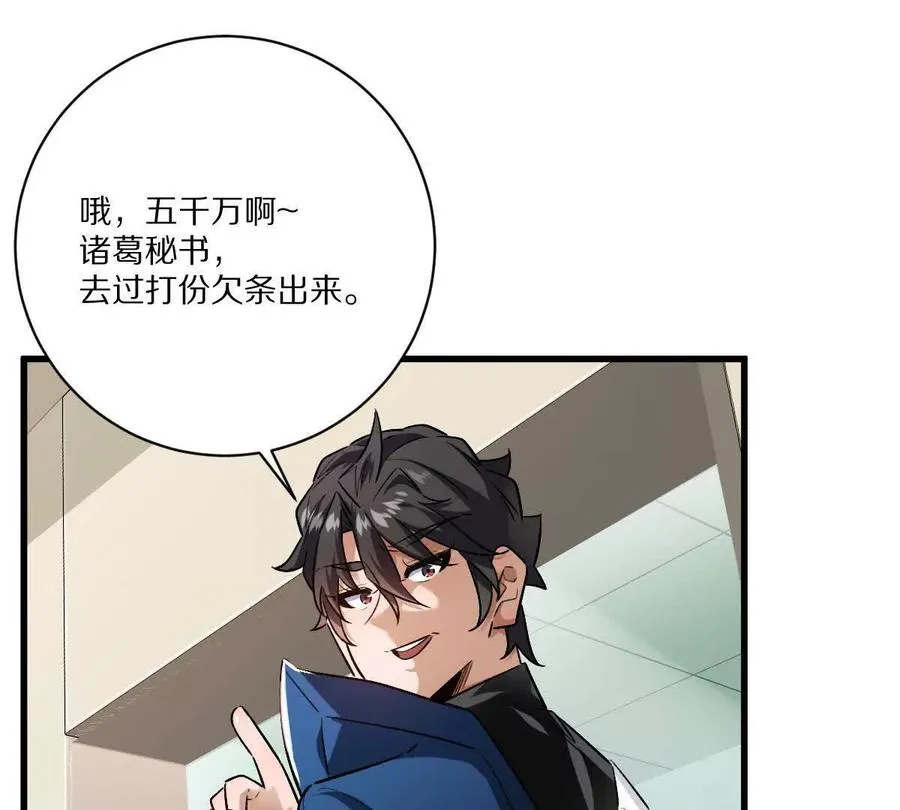 第136话：特训开始！57