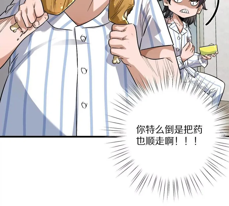 第124话：竟然还有这bug？37