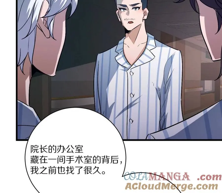 第127话：突破次元56