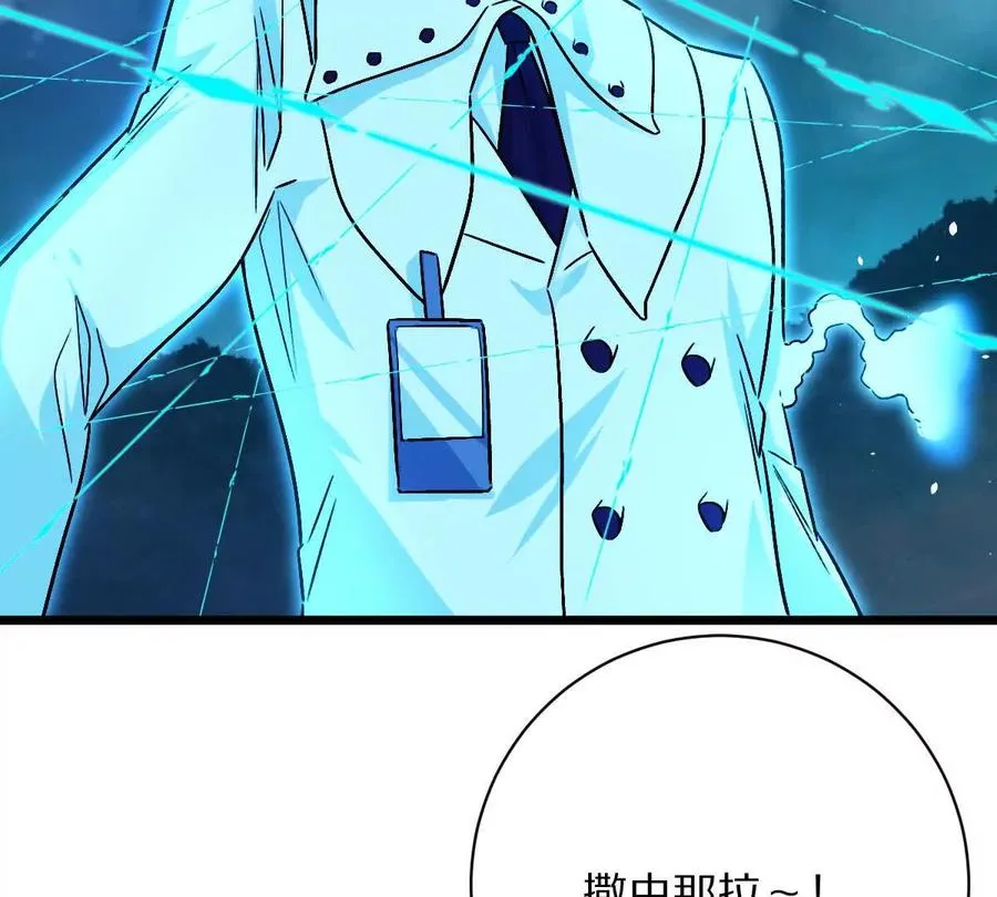 第131话：真正的幕后黑手22