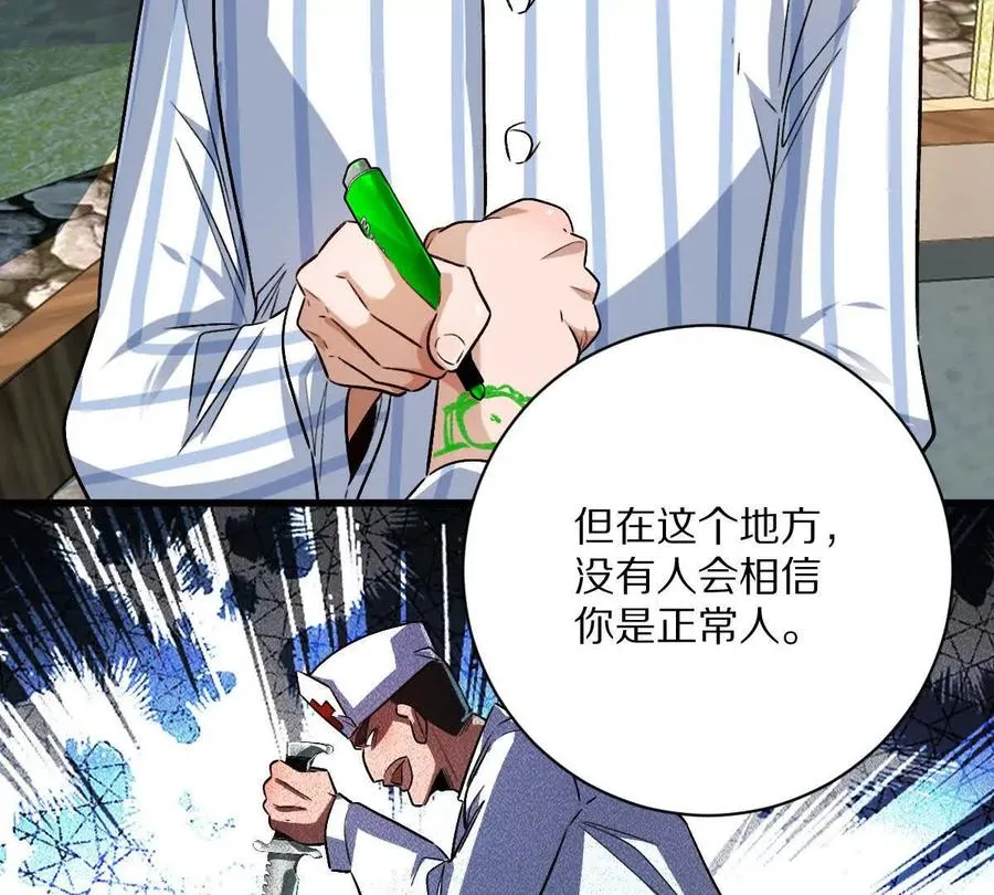 第127话：突破次元14