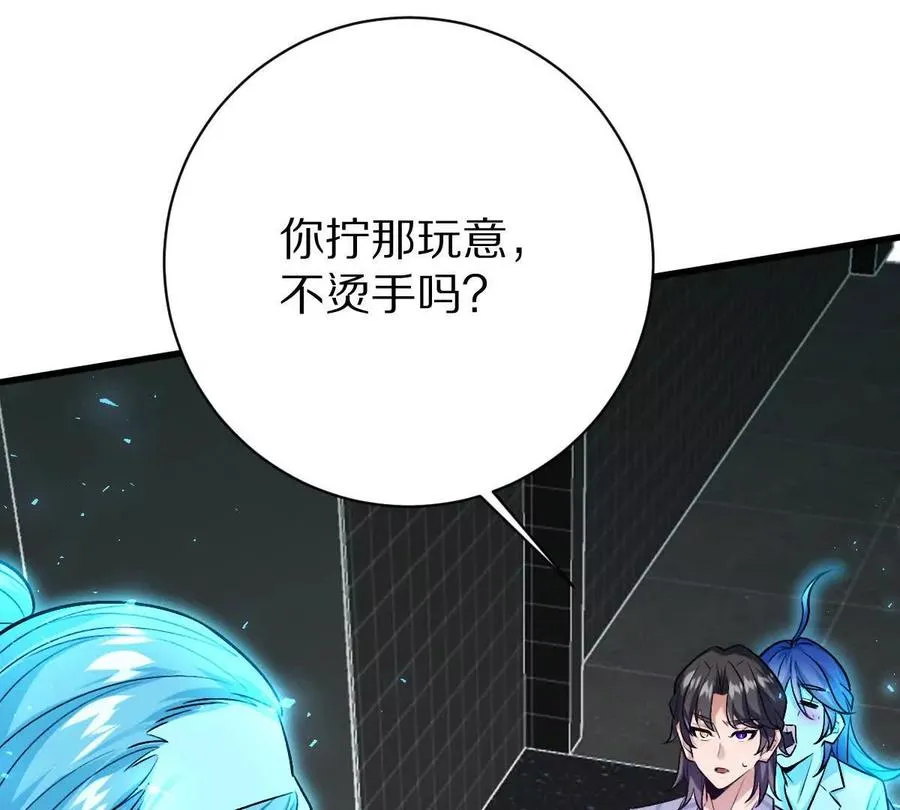第125话：神秘女厕所86