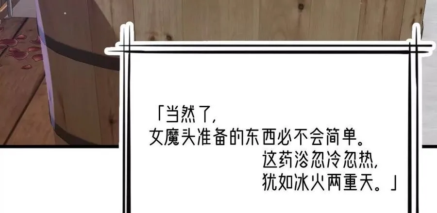 第137话：振刀81
