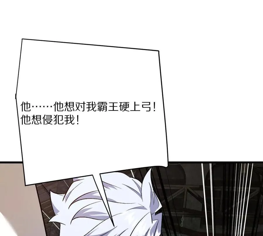 第123话：药不能停99