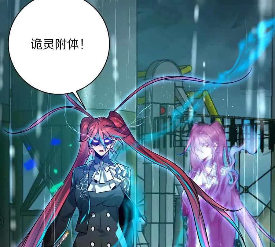 第134话：实力鸿沟41