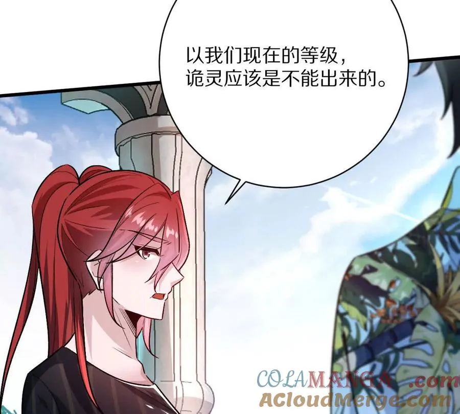 第139话：终于泳装了！44