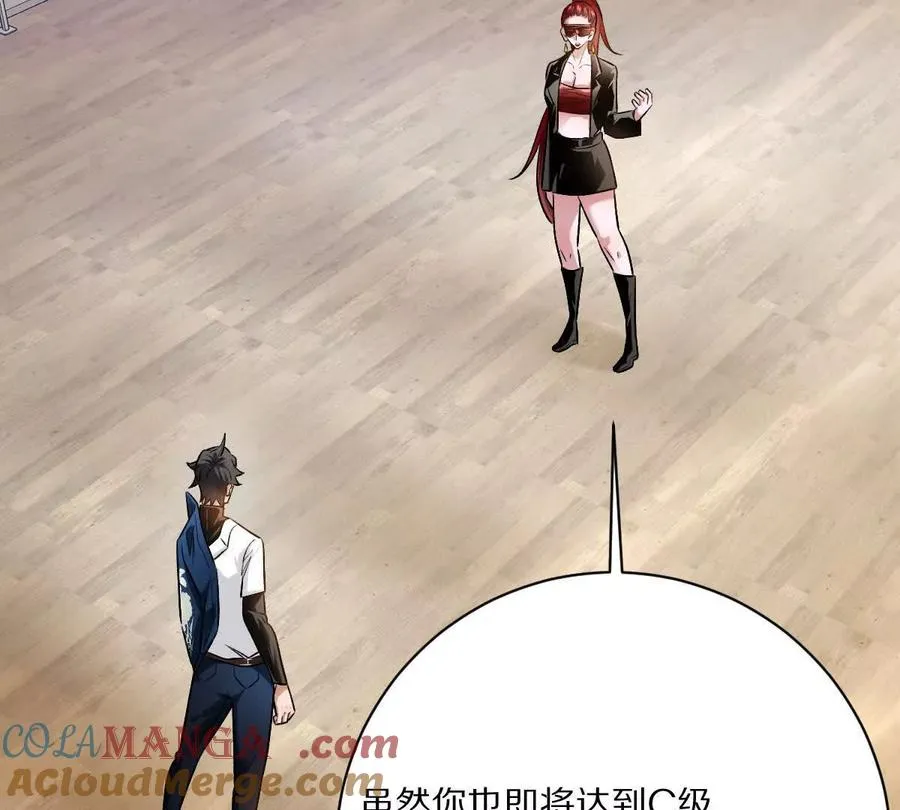 第136话：特训开始！80