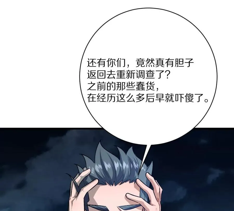 第132话：隐藏MVP17