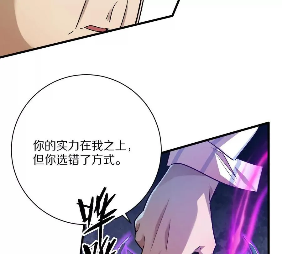 第131话：真正的幕后黑手53