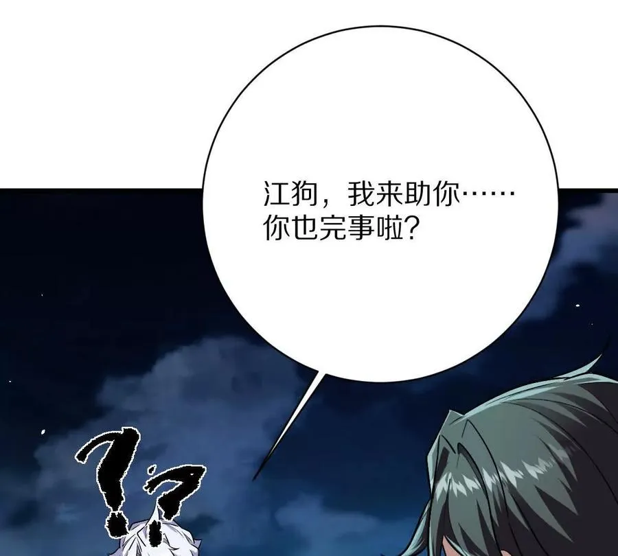 第131话：真正的幕后黑手69