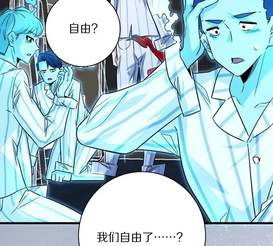 第130话：自由21