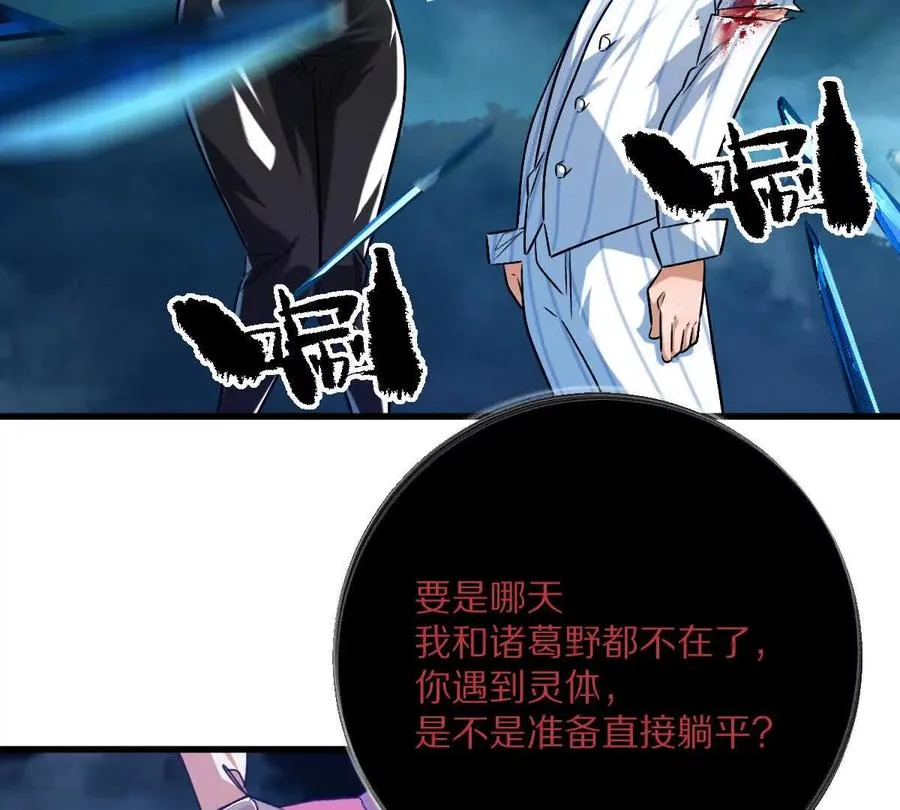 第130话：自由101