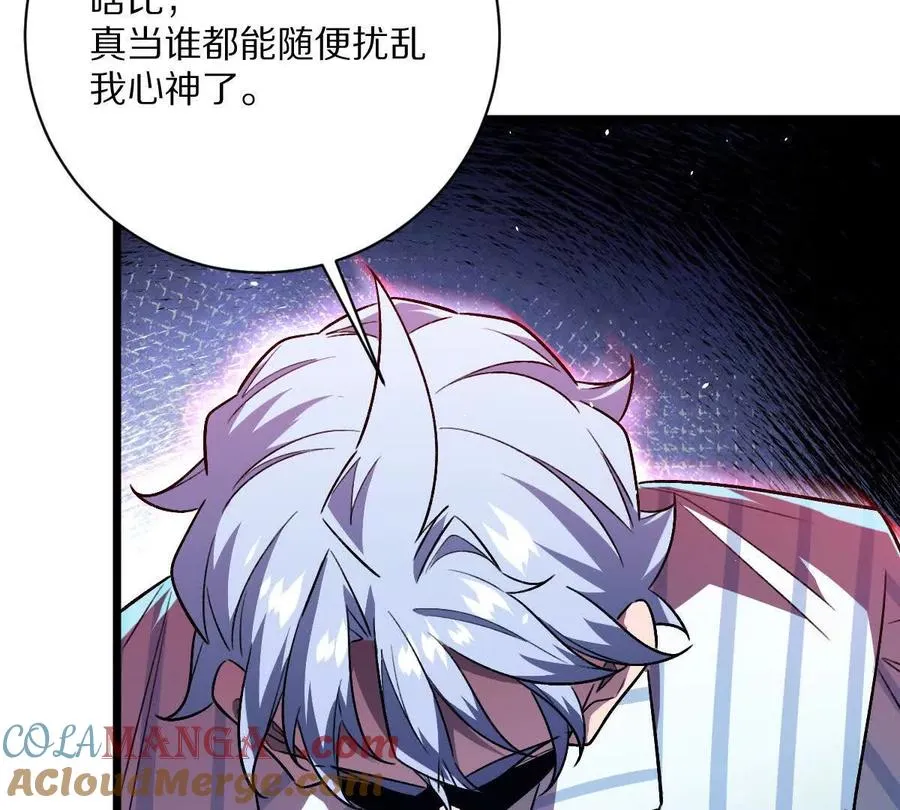 第131话：真正的幕后黑手44