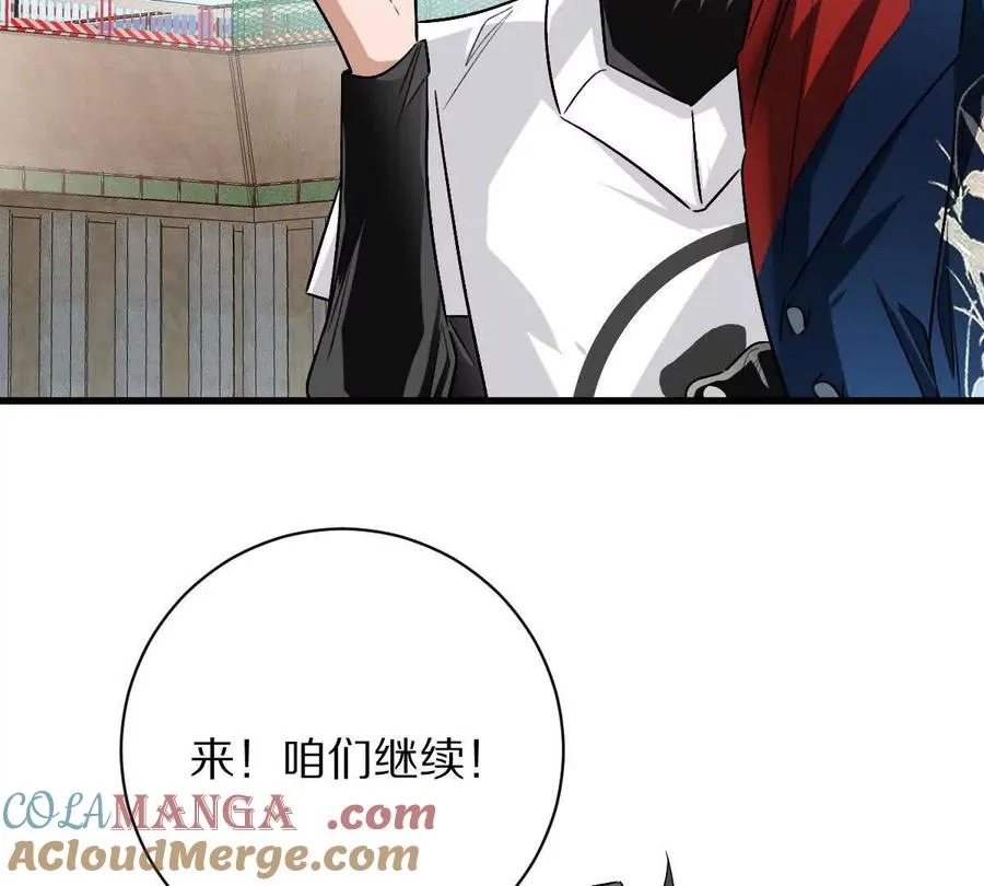 第138话：激情solo56