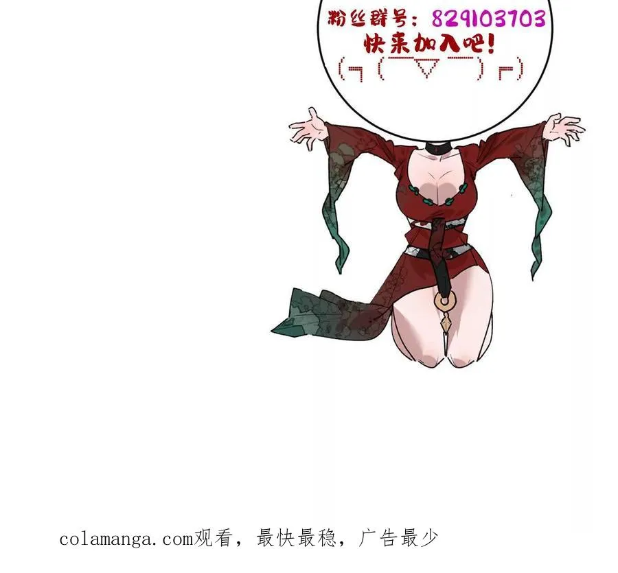 第129话：暗门113