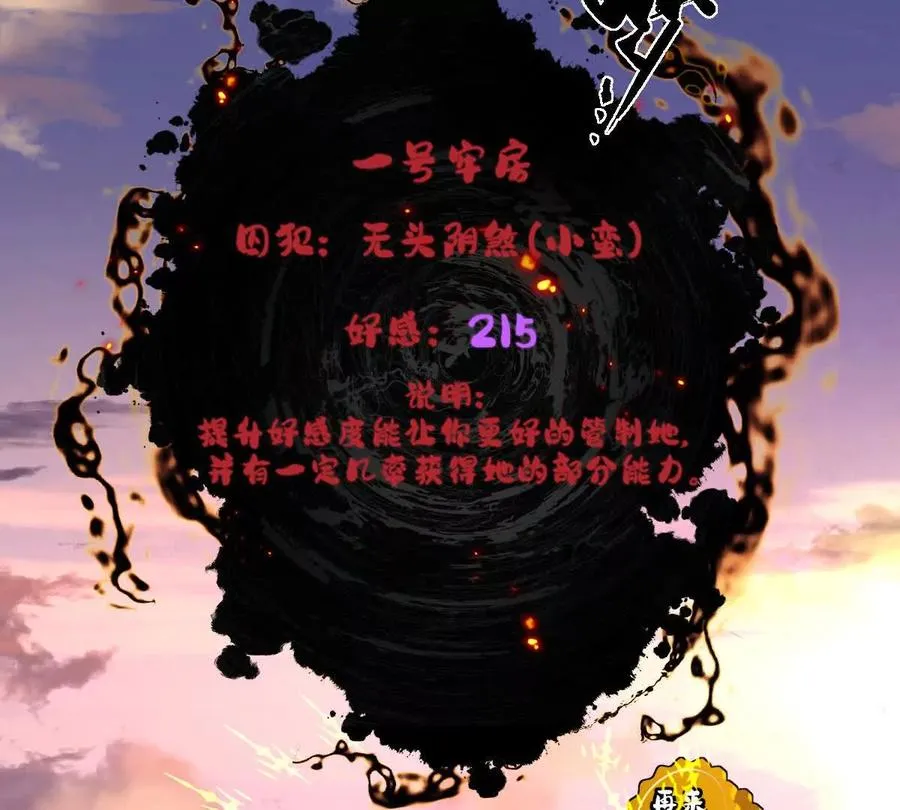 第139话：终于泳装了！89