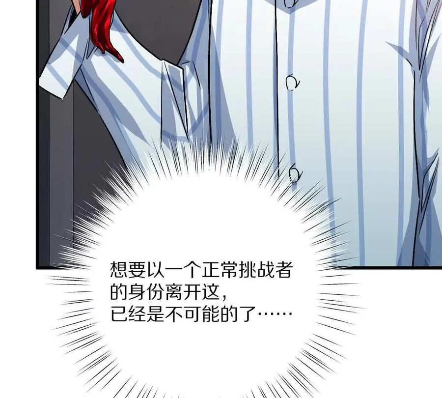 第130话：自由26