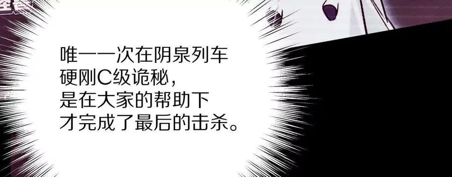 第136话：特训开始！89
