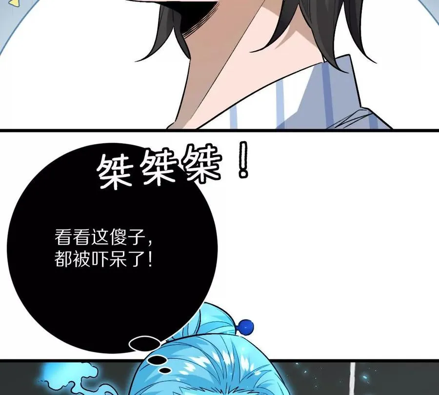 第125话：神秘女厕所83