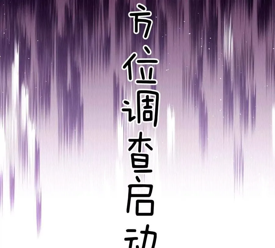 第124话：竟然还有这bug？109