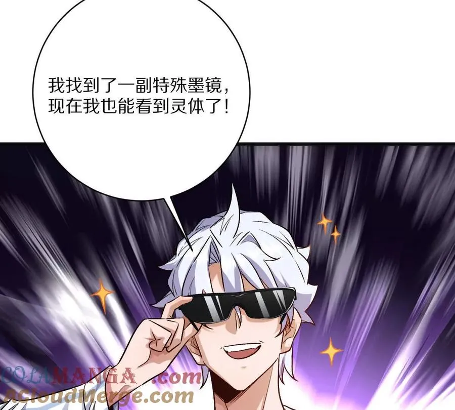第127话：突破次元48