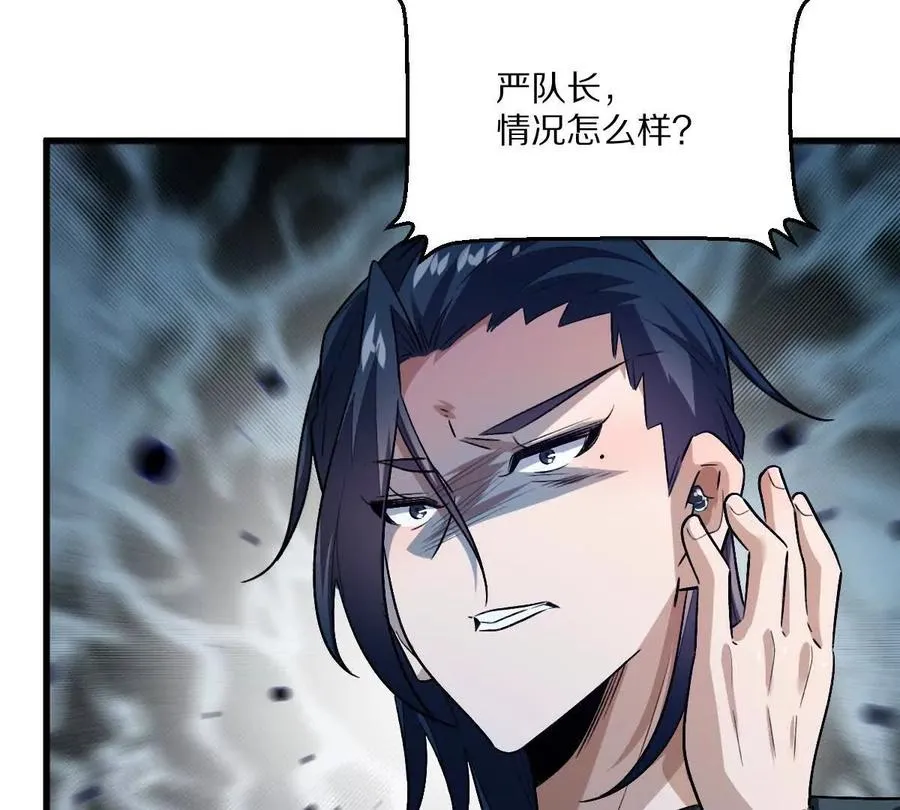 第135话：苏醒59