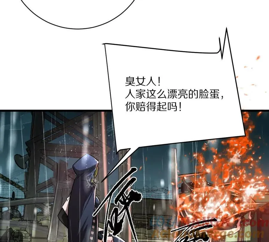 第134话：实力鸿沟33