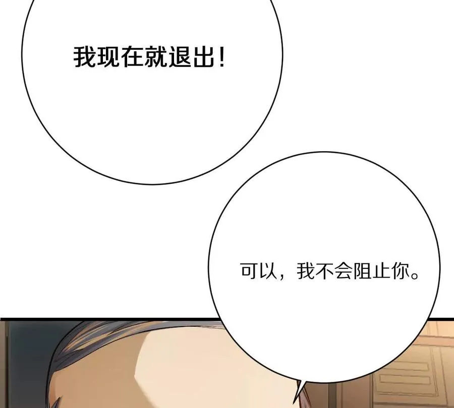 第128话：逃出生天22