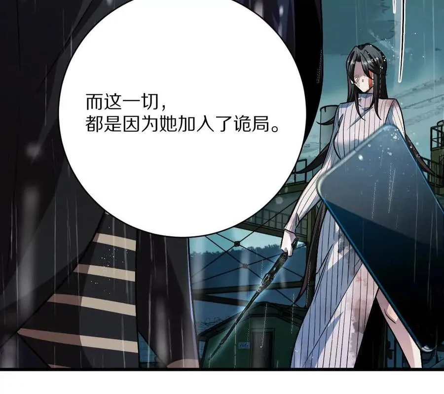第133话：隐患93