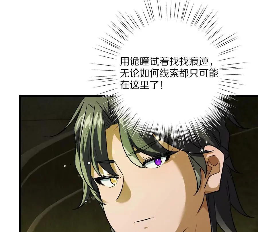 第129话：暗门57