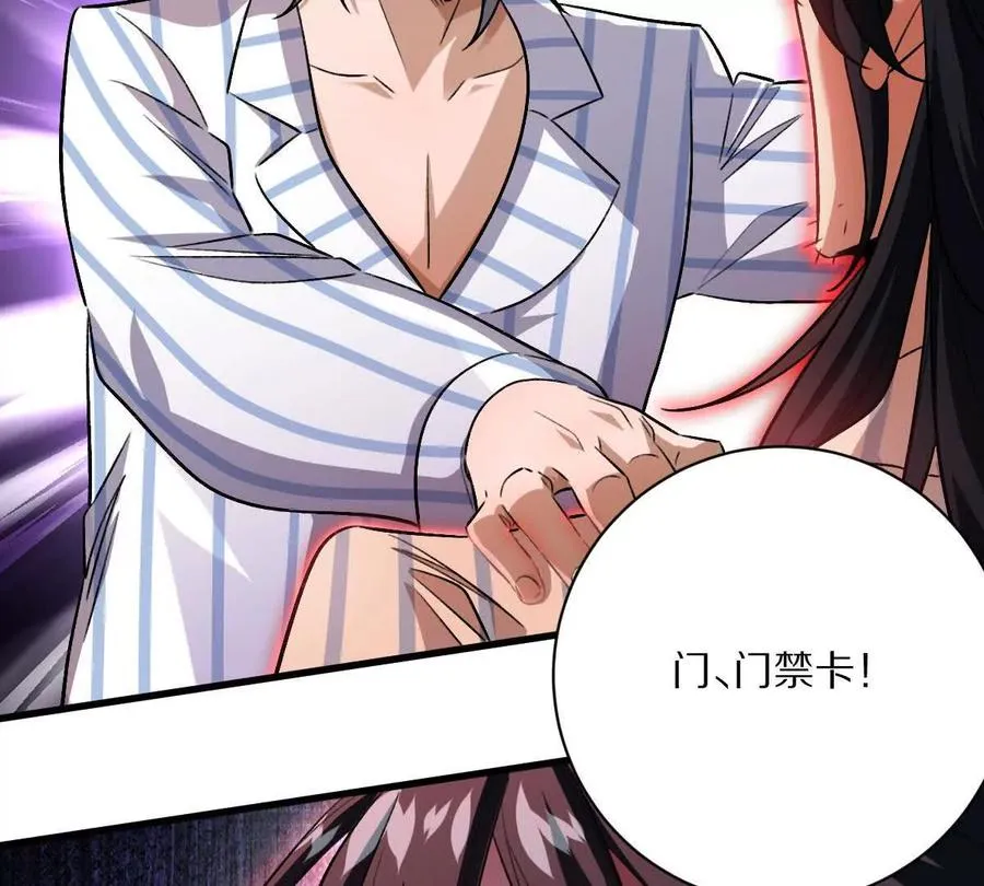 第123话：药不能停70