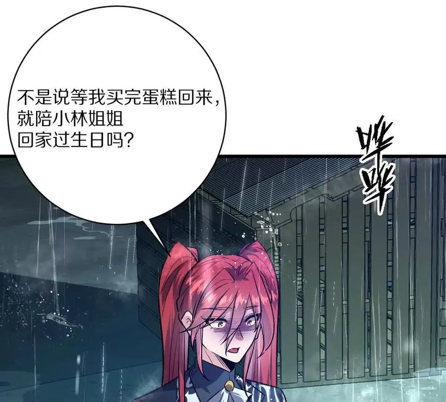第134话：实力鸿沟11