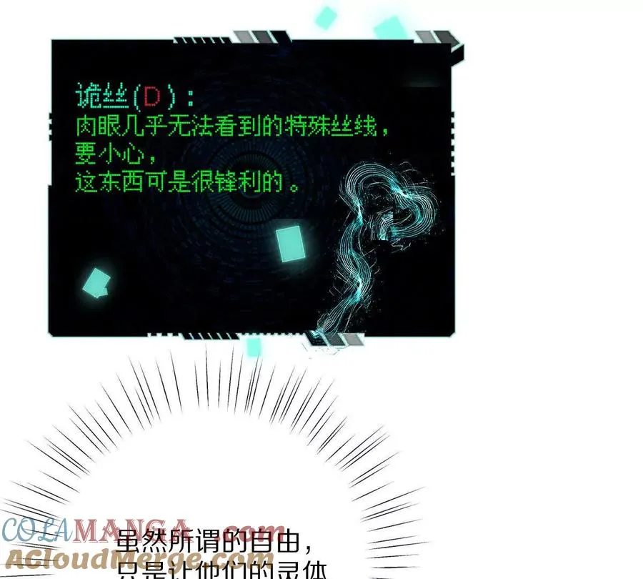 第130话：自由24
