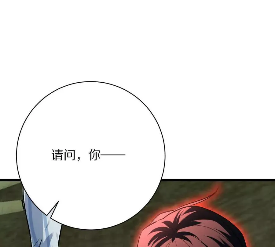第123话：药不能停27