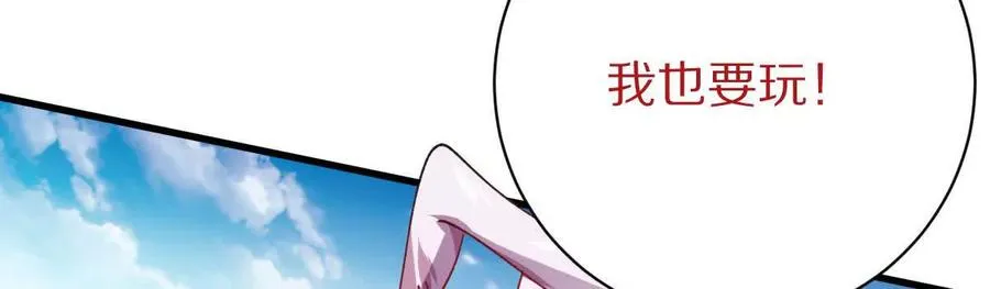 第139话：终于泳装了！67