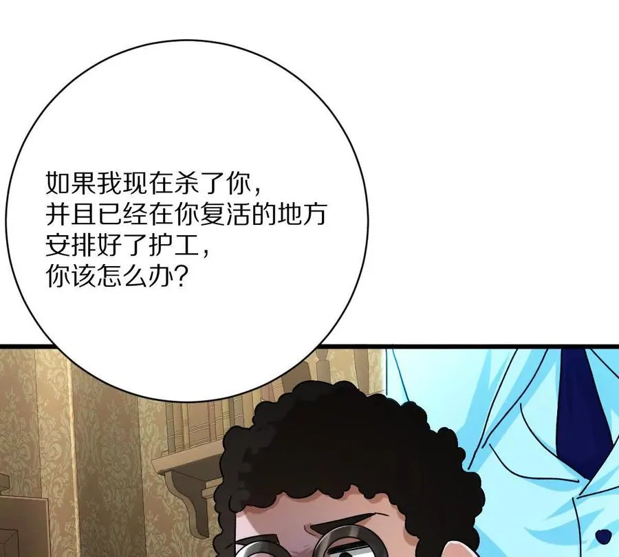 第128话：逃出生天10