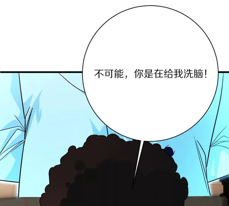 第128话：逃出生天20